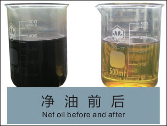 ZYA高效雙級絕緣油真空蜜桃视频免费看過濾後效果圖